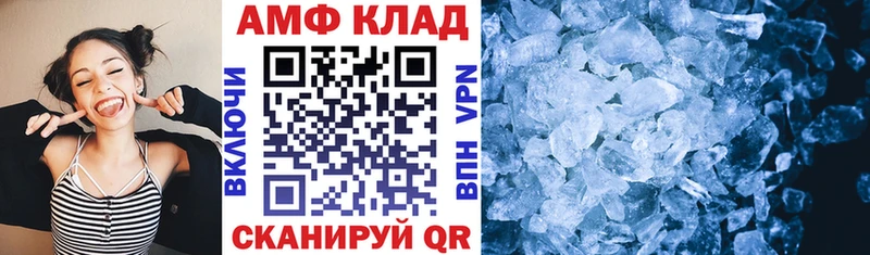 OMG tor Чудово АМФ 97%