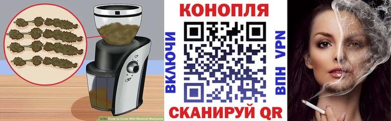 Еда ТГК марихуана  как найти закладки  Чудово 
