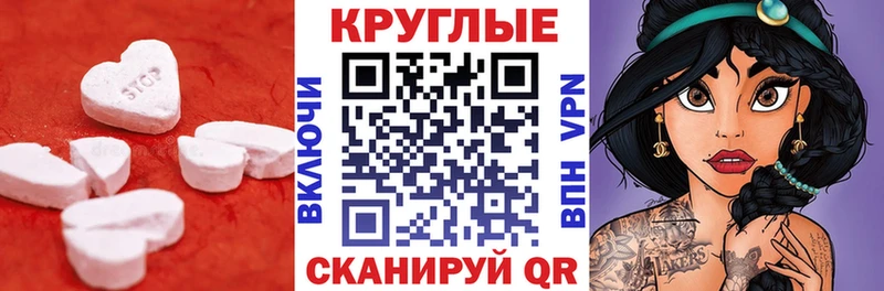 даркнет сайт  Чудово  Экстази XTC 