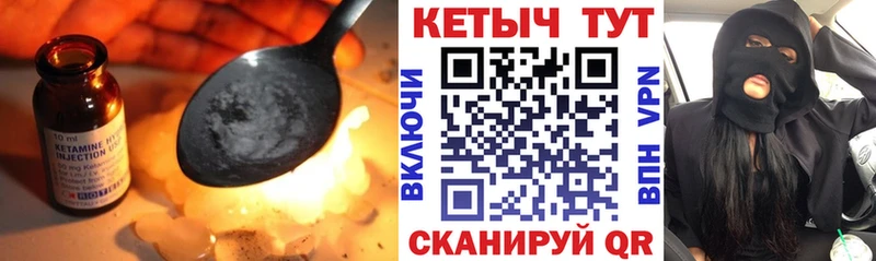 КЕТАМИН ketamine  mega онион  Чудово 