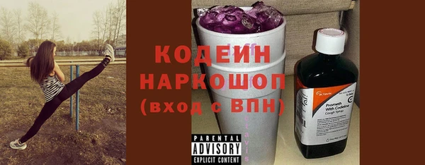 прущие крисы Балабаново