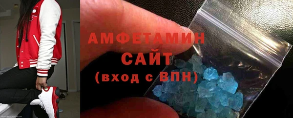 кокаин Балахна