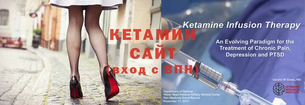 кокаин Балахна