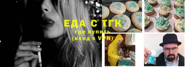 кокаин Балахна