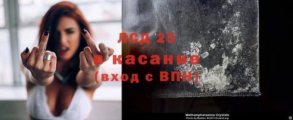 spice Баксан