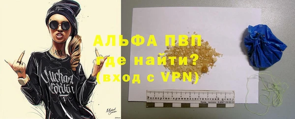 кокаин Арсеньев