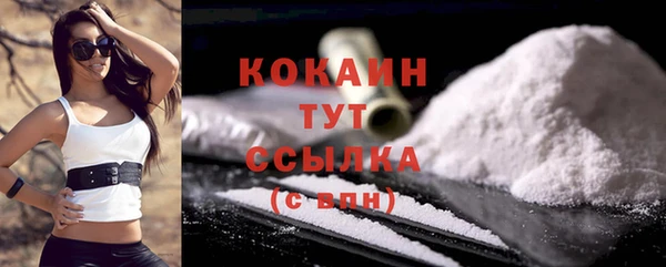кокаин Балахна