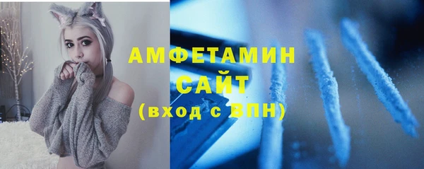 кокаин Балахна