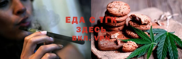 spice Баксан