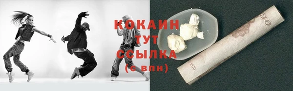 spice Баксан
