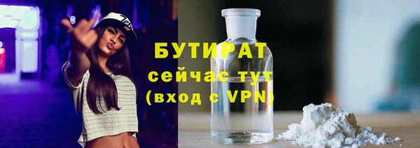 прущие крисы Балабаново