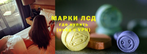 кокаин Балахна