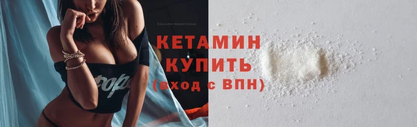кокаин Балахна