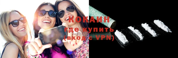 кокаин Балахна