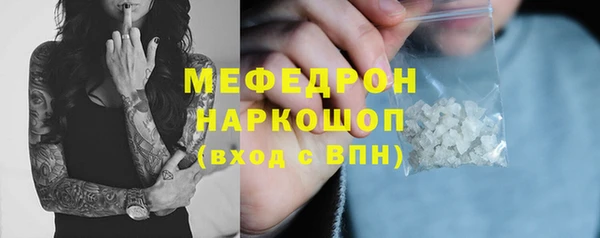 кокаин Балахна