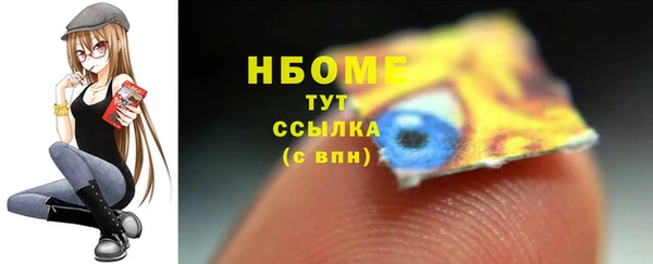 прущие крисы Балабаново