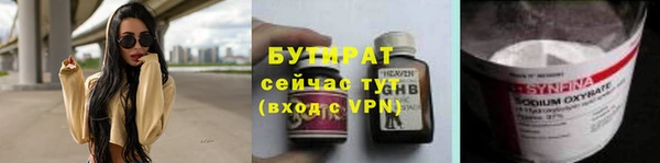 кокаин Балахна