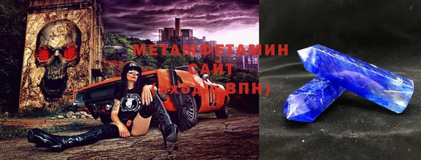кокаин Балахна