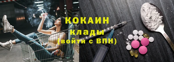 прущие крисы Балабаново