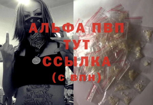 прущие крисы Балабаново