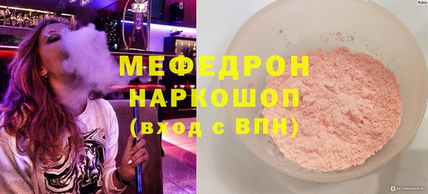 кокаин Балахна