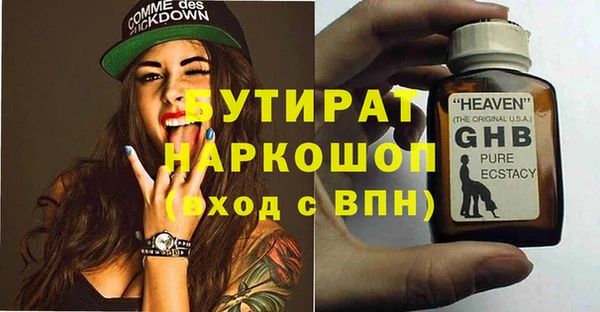 spice Баксан