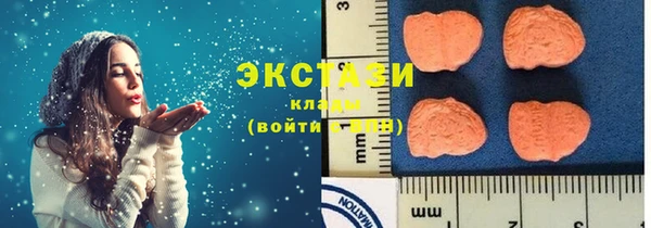 прущие крисы Балабаново