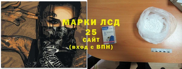кокаин Балахна