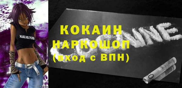 кокаин Балахна