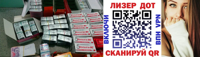 Лсд 25 экстази кислота  Чудово 