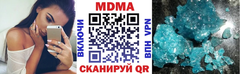 МДМА VHQ  Чудово 