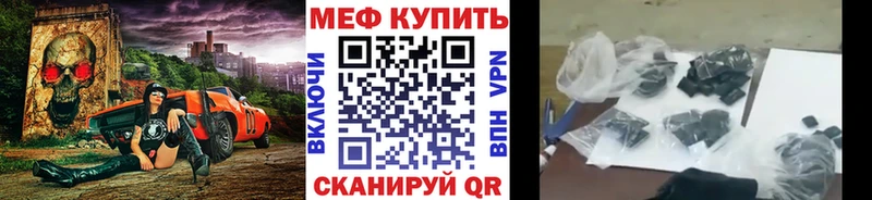 MEGA tor  Чудово  МЕФ 4 MMC  закладки 