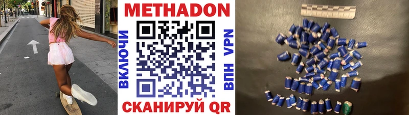 darknet официальный сайт  Чудово  Метадон VHQ 