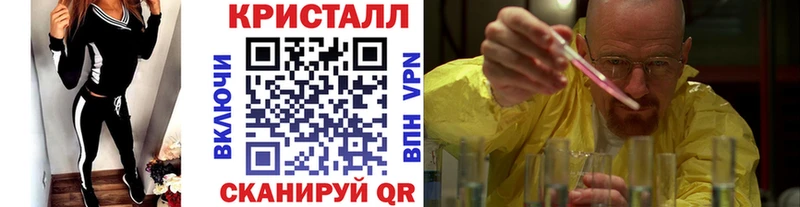 гидра маркетплейс  Чудово  МЕТАМФЕТАМИН пудра 