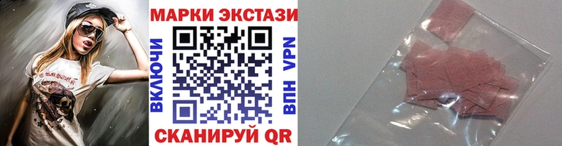 Наркотические марки 1,5мг  Чудово 