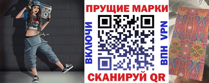 Наркотические марки 1,5мг Чудово