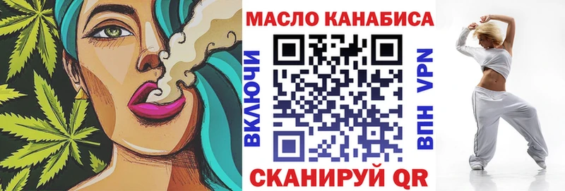 Дистиллят ТГК концентрат  что такое наркотик  Чудово 