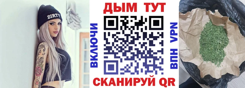 Конопля Bruce Banner  площадка как зайти  kraken ONION  Чудово  где купить  